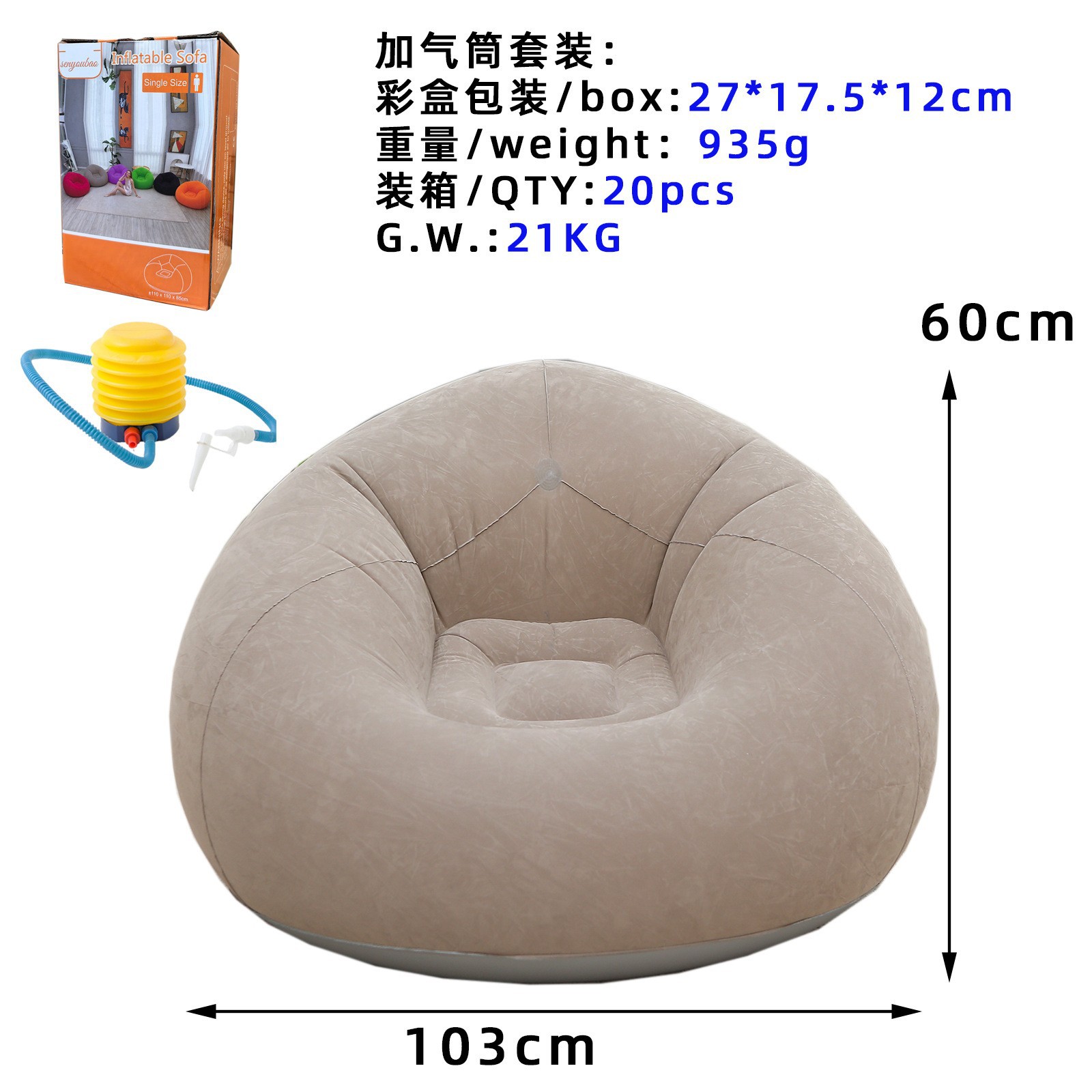 Picture of New color box spherical sofa chair pump foldable outdoor leisure lounge chair sofa stool in stock
