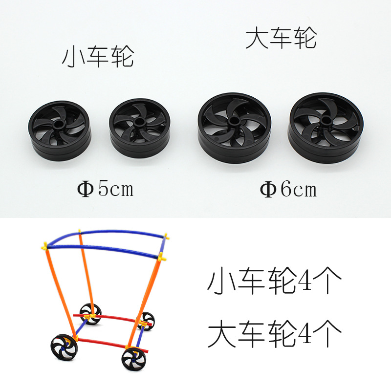 Picture of Yiwu foreign trade toys creative 4D straw assembly block kindergarten children's toys early education 3-7 years old diy