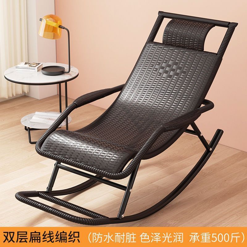 Picture of Household Rocking Chair Leisure Rocking Chair Creative Recliner Adult Leisure Chair Balcony Rattan Chair Internet-Fun Chair