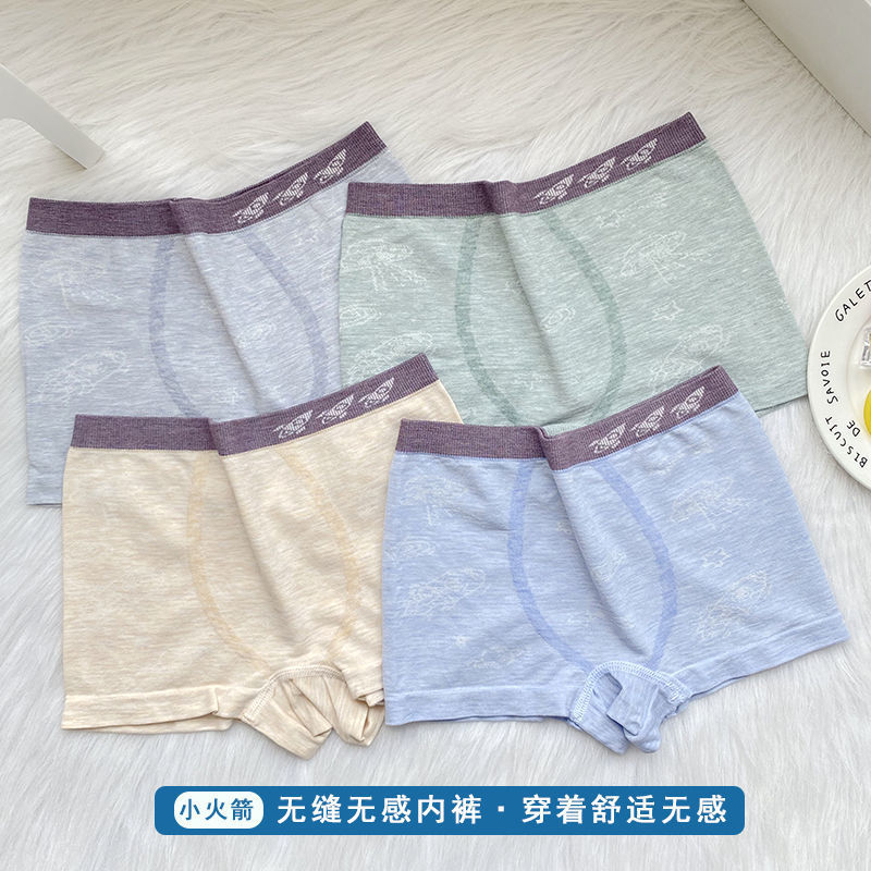 Picture of New Children's Underwear Men's Modal Baby Underwear Boys' Underwear Flat Angle 8 to 10 Years Old Middle and Big Children 16 Years Old Class A