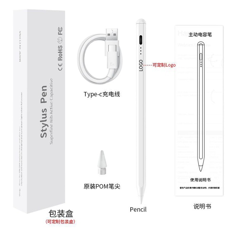 Suitable for apple Apple Pen Fast Charge Pencil Endurance Ipad Capacitive Pen Anti-Misoperation Touch Tablet Touch Screen Pen