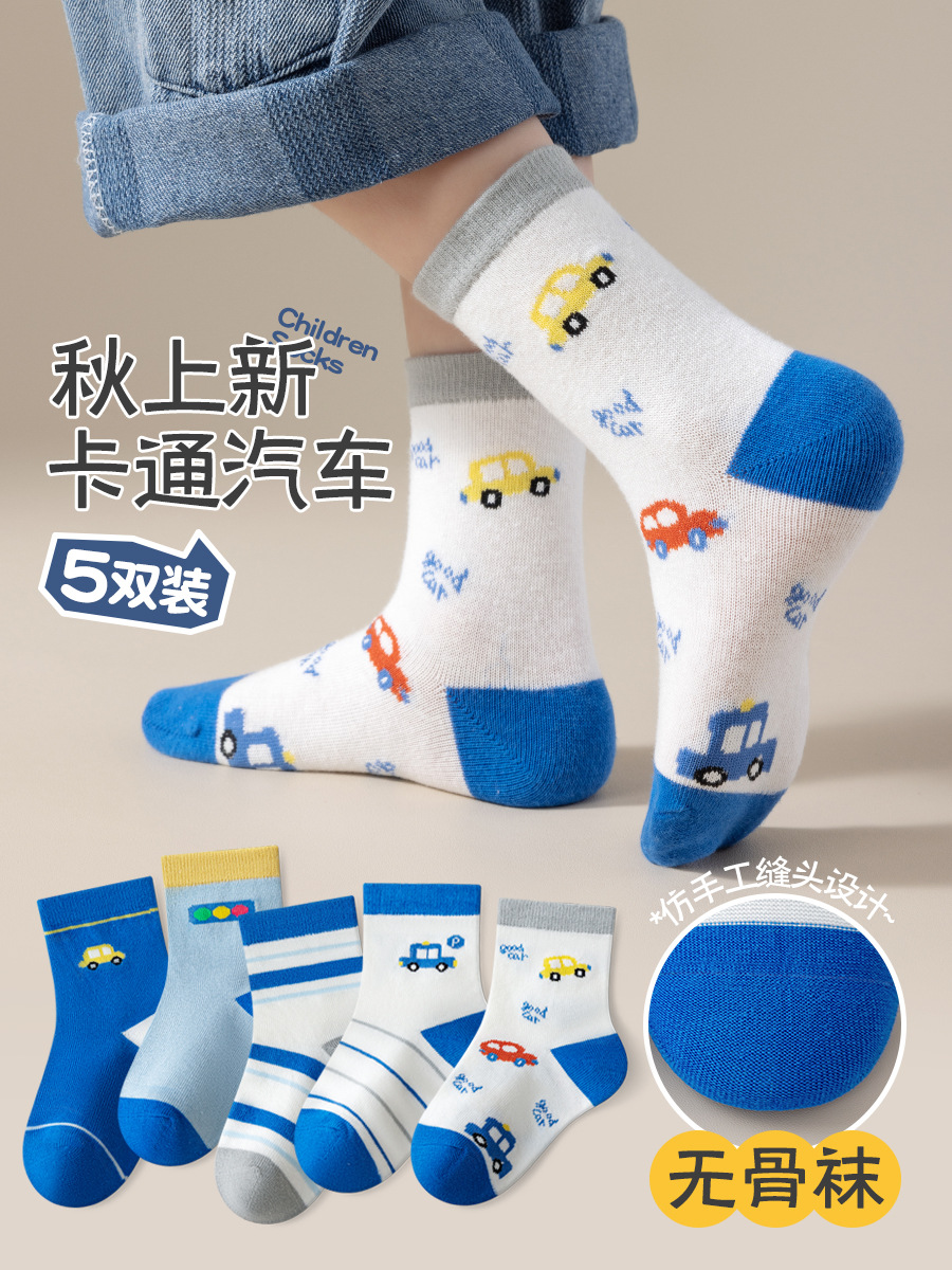 Children's Socks, Spring and Autumn Cartoon Mid-Calf Socks, Boys' and Girls' Socks Wholesale, Autumn and Winter Baby Cotton Socks, Cross-Border Exclusive Supply
