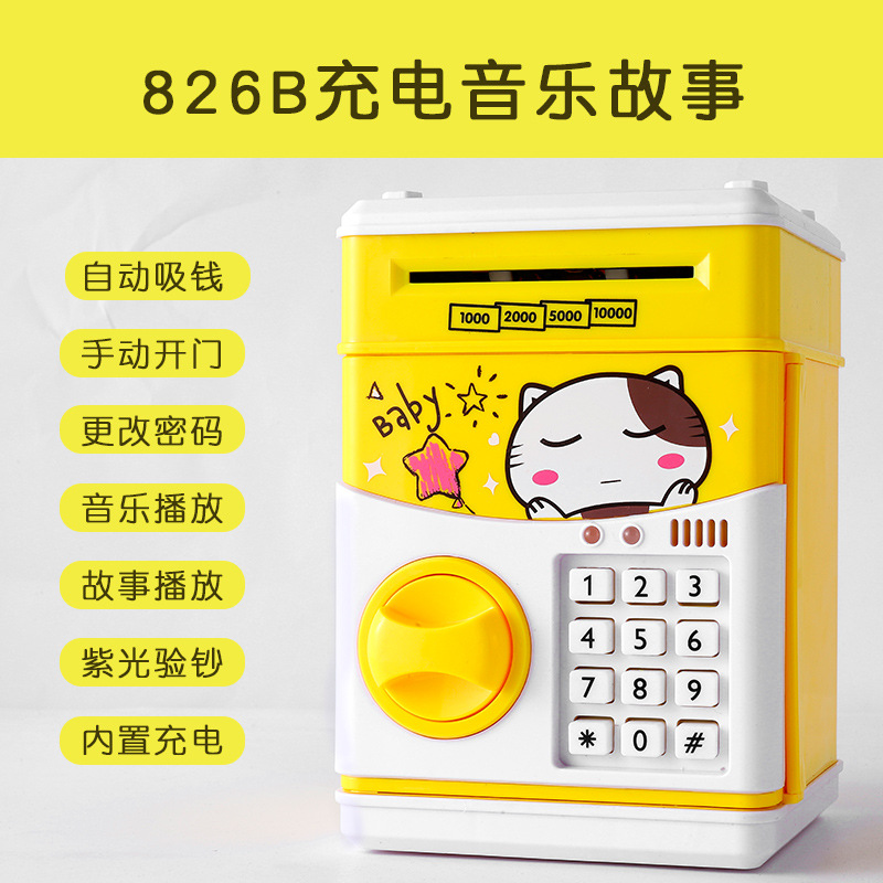 Picture of Internet red creative children's piggy bank large-capacity fingerprint password piggy bank can only enter and not fall-proof