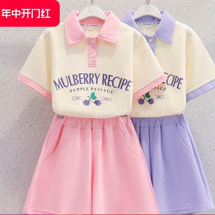230g Pique Double Yarn Girls Summer Short-Sleeved Suit 2025 New Casual Medium and Large Children Dopamine Two-Piece Set
