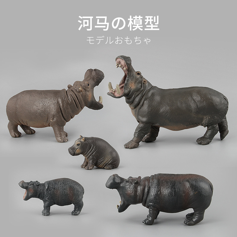 Picture of Wild Mammal Model Toy Simulation Hippo Solid Static Ornaments Doll Boutique Children's Gift