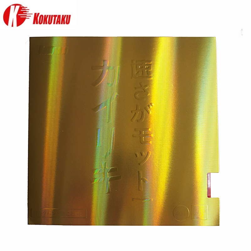 KOKUTAKU KOKUTAKU Hercules Gold Table Tennis Racket Set Inner Adhesive Anti-Glue Table Tennis Rubber