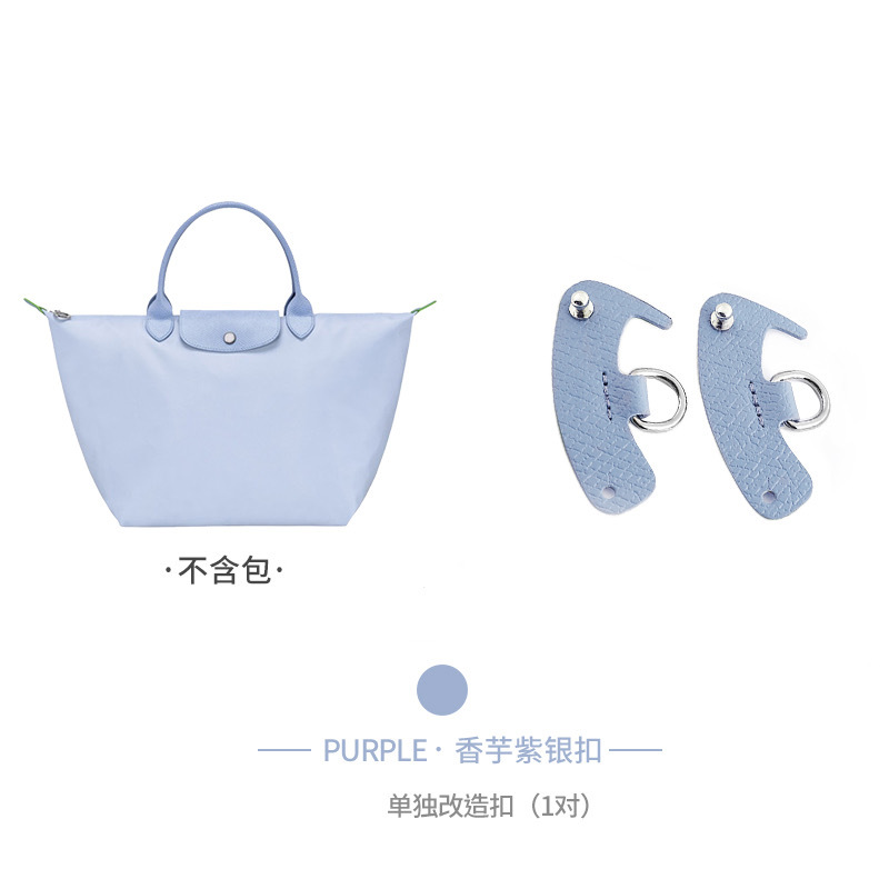 Picture of Factory Outlet Longxiang Bag small size Shoulder Strap Punch-free longcham Longxiang Shoulder Strap Retrofit Crossbody Strap