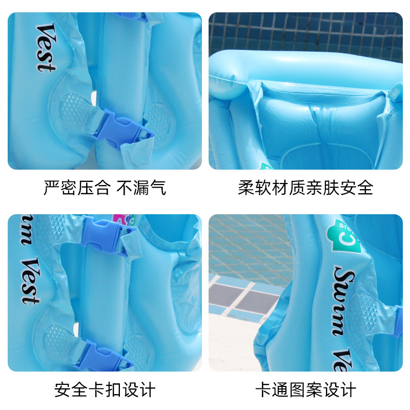 Picture of Children's life jacket inflatable swimming life jacket men's and women's thickened life vest drifting safety vest wholesale
