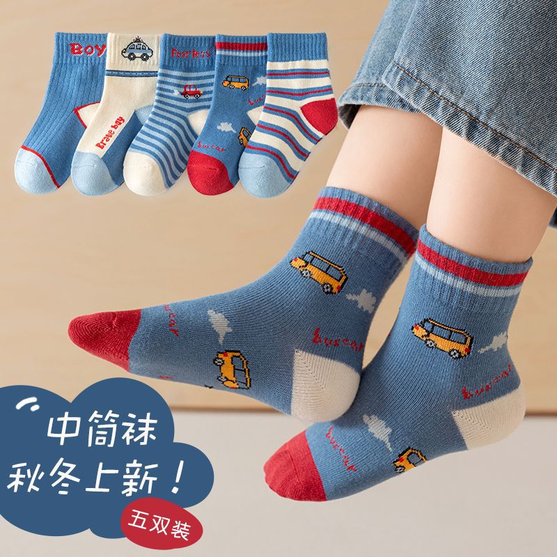 Picture of Mufan New Class A Children's Socks Autumn and Winter Girls 1-3 Years Old Boys' Baby Cartoon Children's Socks Baby Spring and Autumn Socks