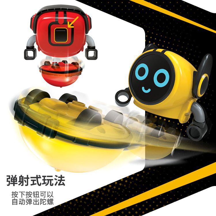 Picture of Bibi elf gyro Xiaobao robot battle gyro toy three-in-one stunt rotating cool bucket small q car