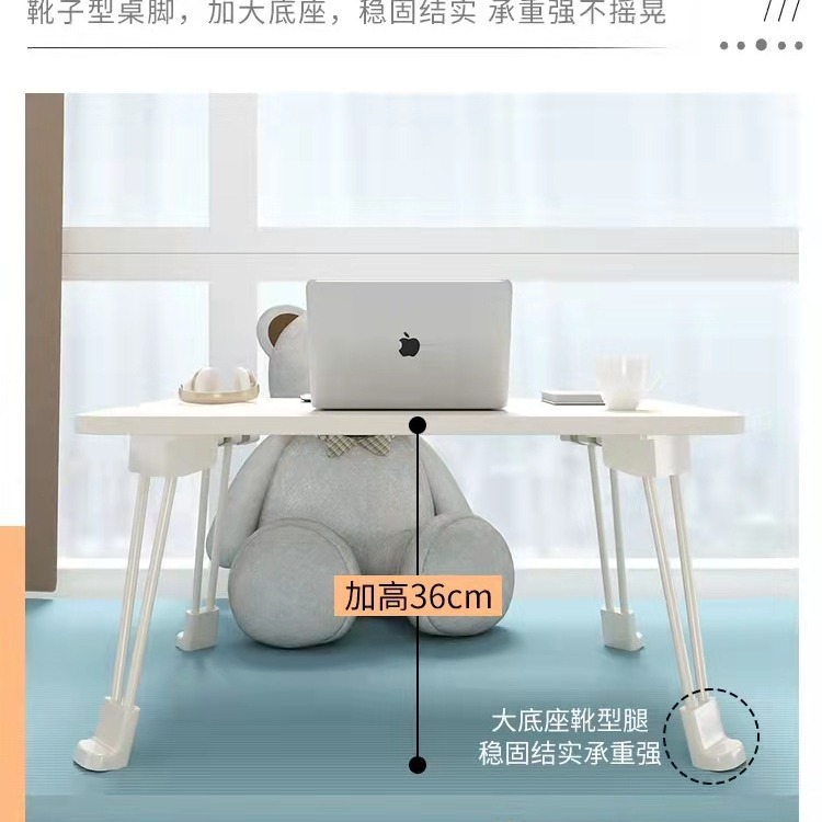 Picture of Chen Lan Yipin Bed Foldable Student Computer Desk Simple Bay Window Outdoor Portable Notebook Table Small Coffee Table