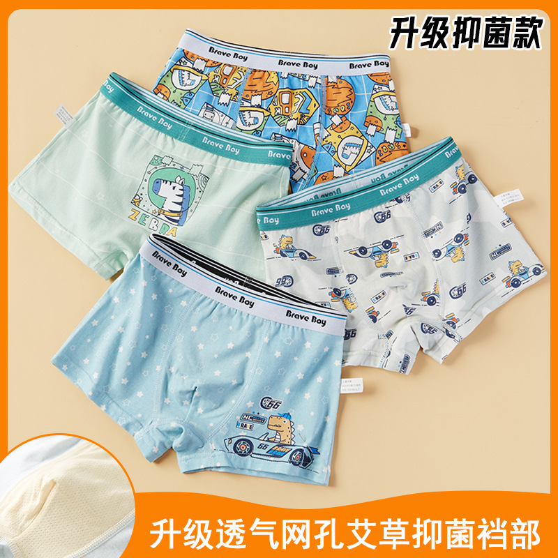 Picture of Children's Underwear Boys' Pure Cotton Boxer Shorts Boys' Baby Children's Underwear Underwear