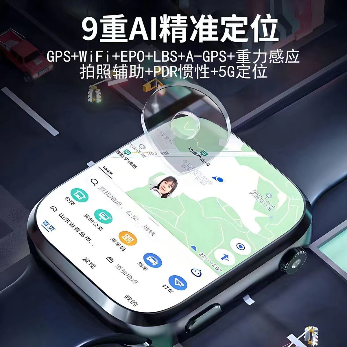 Picture of genuine goods large screen Android children's smart watch can be inserted card video positioning double camera primary school students phone watch