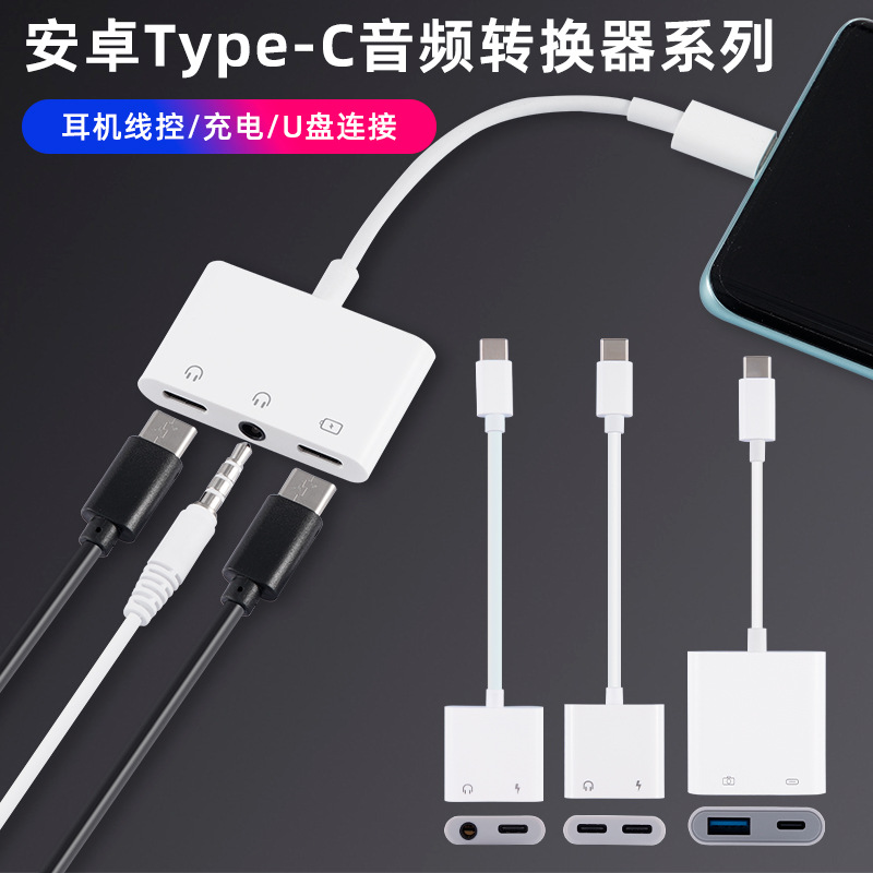 Picture of Suitable for Huawei mobile phone U disk otg adapter typec to usb3.0 converter USB tablet computer mouse