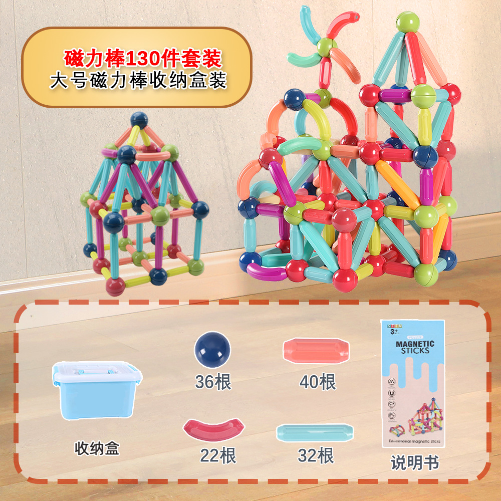 Picture of Wholesale Magnetic Building Blocks, Large Particle Toys, Children's Stress Relief Magnetic Building Blocks, Magnetic Patches, Versatile Magnetic Rods