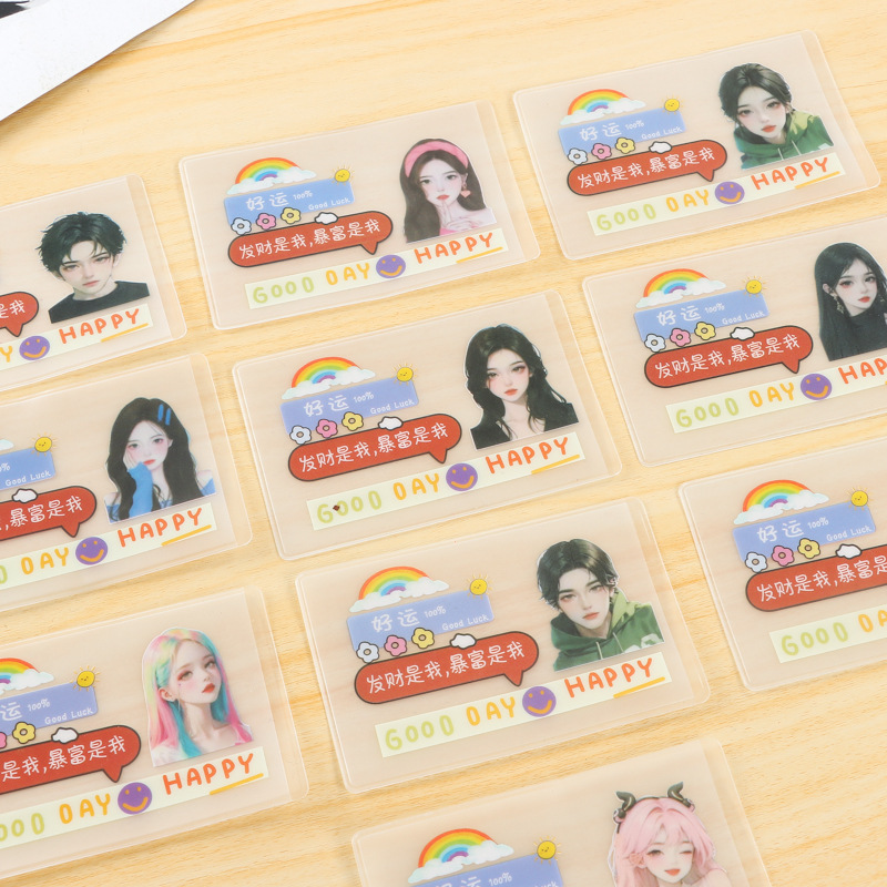 Factory direct new spoof ID card protective cover transparent anti-magnetic ID card head spoof card cover wholesale