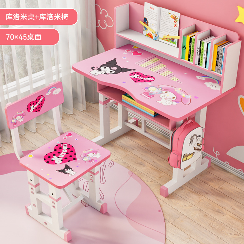Picture of Children's Study Desk and Chair suit Liftable Desk Bookshelf Combination Integrated Desk Home Student Homework Writing Desk