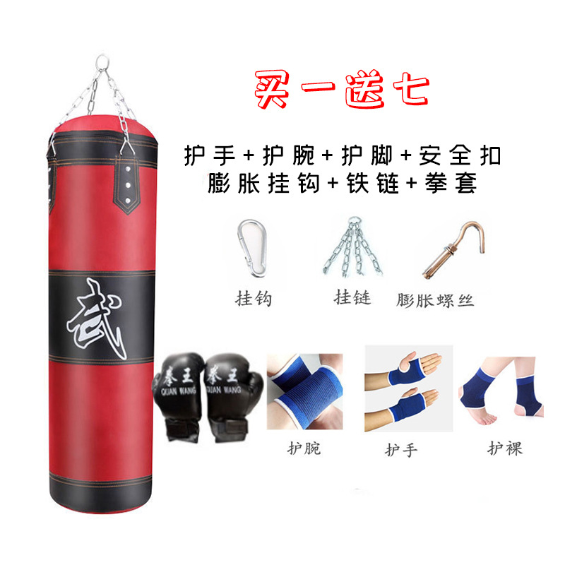 Factory wholesale hanging boxing sandbag solid hollow Sanda home training sandbag red Oxford cloth sandbag