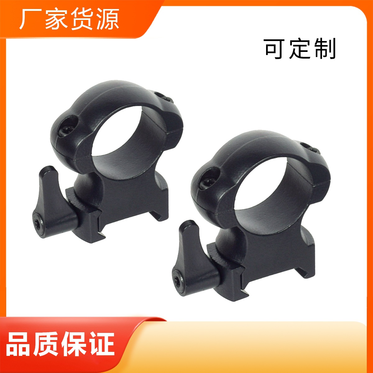Picture of 30mm sight pipe clamp steel pipe clamp 25.4mm clamp laser aiming clamp double nail steel clamp medium width low width pipe clamp
