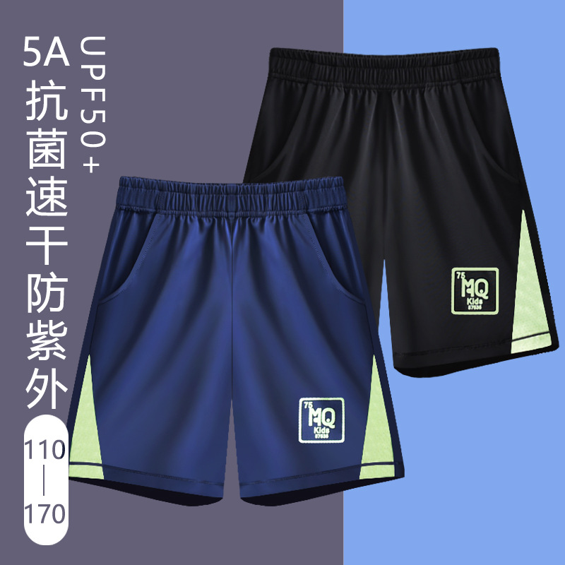 Picture of Children's Quick-Drying Shorts for Boys, Sweat-Wicking Bottoming Shorts for Outer Wear, Breathable and Comfortable Five-Point Pants for Spring and Summer Thin Styles