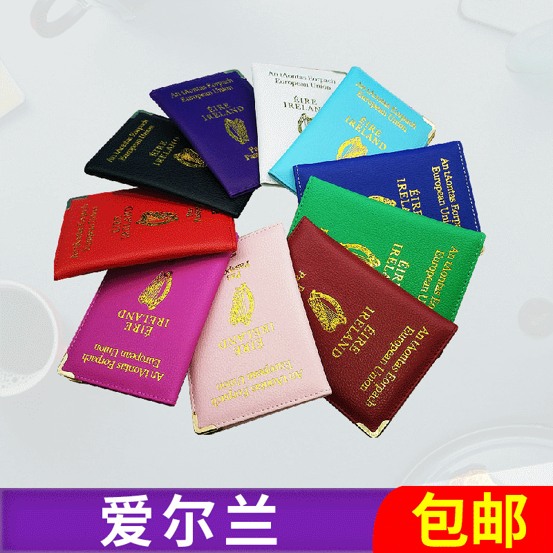 Multicolor Optional PU Ireland Passbook Holder Passbook Holder Travel Multi-function Bi-fold Passbook Bag Certificate Holder