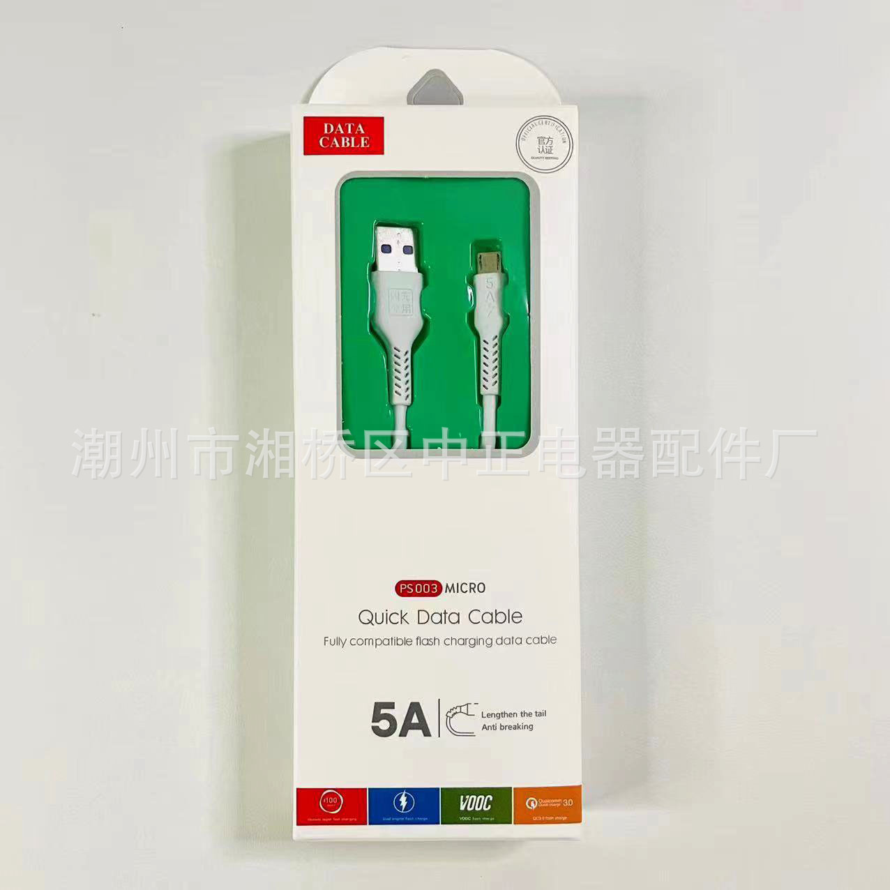 Picture of 5a head fully compatible fast charging data line fast charging anti-breaking foreign trade supermarket stall factory original boxed charging line