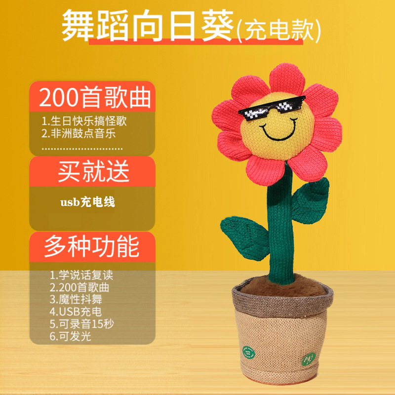 Picture of Learn to talk Toys Birthday Dancing Cactus Twisting Cactus Baby Singing Dance Children's Day Gift