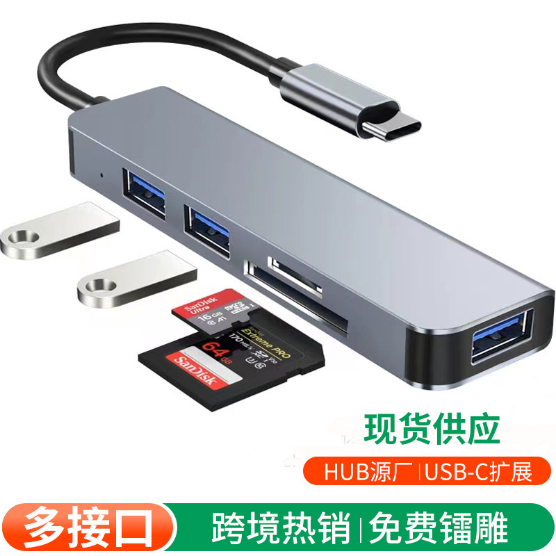 Picture of Factory direct supply Amazon hot typec to usb expansion hub hub3.0 card reader usb splitter