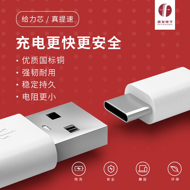 Picture of Android charging line manufacturer sample data line for Apple/Type-c/Android Huawei charging head line sample