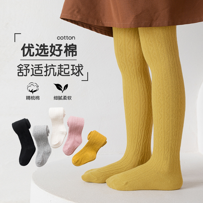 Pantyhose for Middle-Aged and Older Kidsren in Spring and Autum, Combed Cotton Thin Girls' One-Piece Pants for Outer Wear, Summer Kidsren's Socks