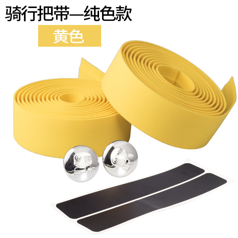 Picture of Bicycle Road Bike Dead Flying Bicycle Strap Anti-Slip Carbon Pattern Handle Strap Accessories Cycling Carbon Fiber Handle Strap Equipment