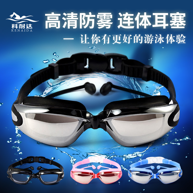 Picture of in stock factory direct wholesale adult anti-fog swimming goggles myopia swimming goggles racing swimming glasses silicone swimming goggles
