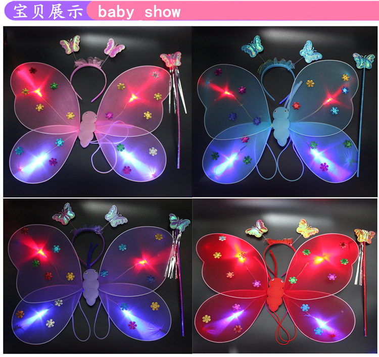 Picture of Creative flash butterfly back decoration children and girls holiday gifts luminous night market children's toys wholesale stall supply