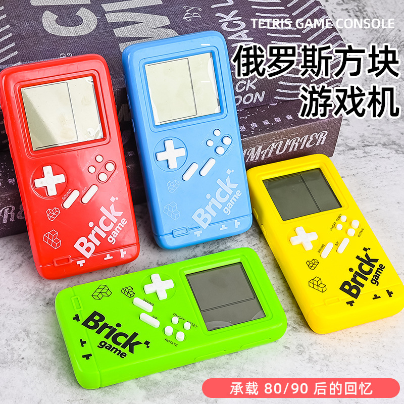 Picture of New game console handheld Tetris game console large screen development intelligence educational toy model cross-border