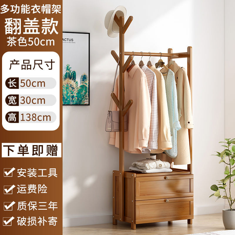 Picture of Coat rack floor vertical bedroom hanger household multi-functional storage rack room clothes hanger