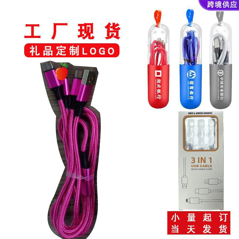 Picture of Nylon Braided One-To-Three Data Cable Three-In-One Mobile Phone Charging Cable Fast Charging 3A Suitable for Apple Android Typec