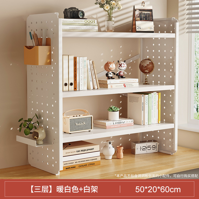 Picture of Desktop shelf desk bookshelf hole board home study desk multi-layer office station storage display stand