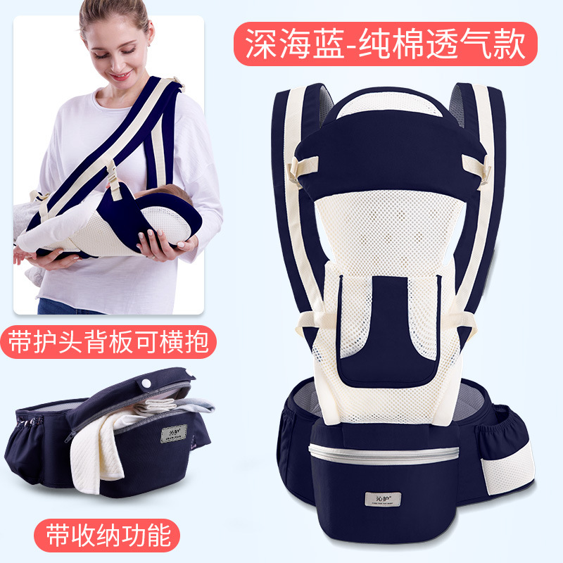 Picture of Baby sling back multi-functional waist stool horizontal holding type can be stored baby waist stool Qin care factory wholesale sales