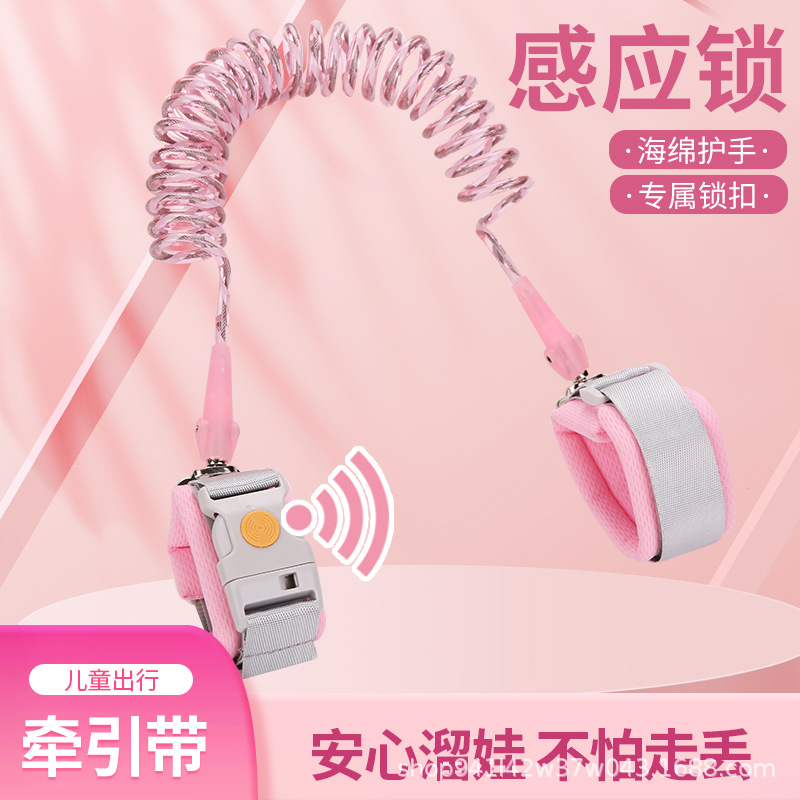 Baby anti-lost traction rope children anti-lost induction lock bracelet children anti-lost walking baby safety traction rope