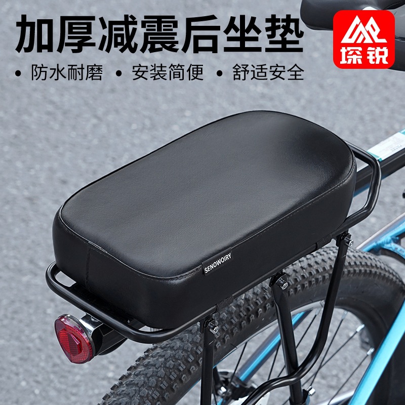 Picture of Bicycle Rear Cushion Thickened Anti-Butt Pain Child Seat Mountain Bike Rear Shelf Manned Seat Cushion Super Soft Universal