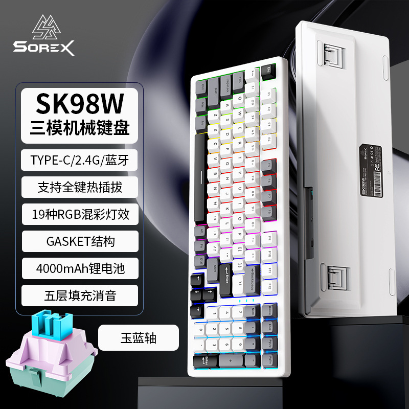 Picture of Cross-Border Sk98W Customized Mechanical Keyboard Gasket Structure Wireless Three-Mode Rgb Gaming E-Sports Pbt Keyboard