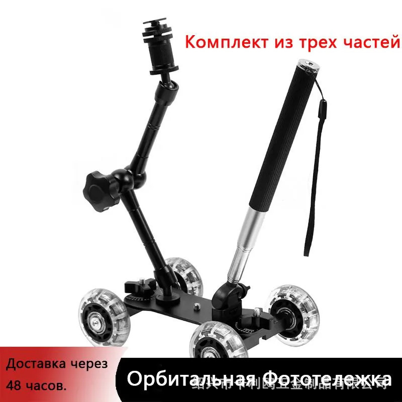 Picture of SLR camera full metal wall mount cantilever 11 inch strange hand bracket 71120 inch magic arm bracket
