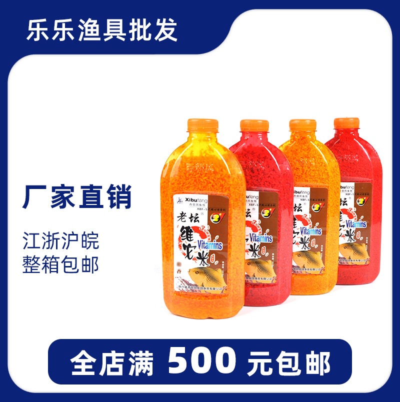 Western wind bait Laotan Vita rice 2# Musk nest rice millet bait nest 800g/30 bottles