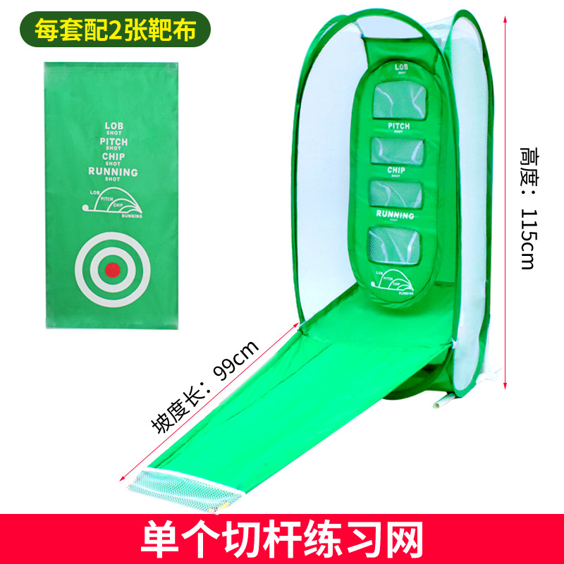 Picture of Indoor and outdoor golf club cutting practice net swing exerciser with pad set