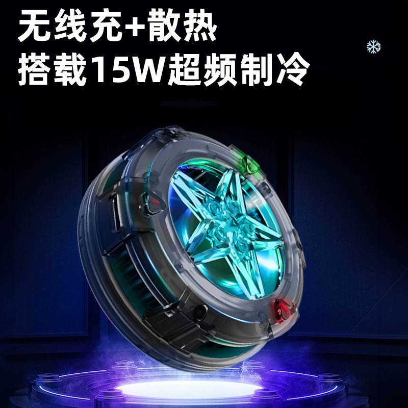 Picture of New magnetic wireless charging radiator 15W wireless fast charging RGB dazzling light effect physical cooling artifact ice sealing cold