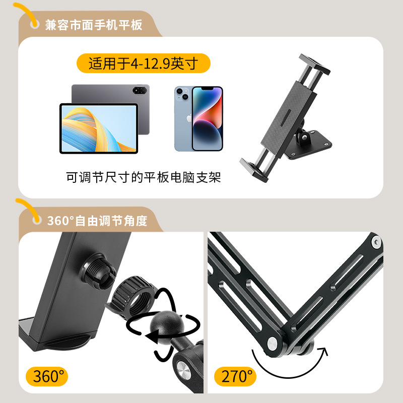 Picture of Aluminum Alloy Mobile Phone Tablet Wall Hanging Cantilever Bracket Retractable Chuck Bracket Rotating Tablet PC Wall Bracket