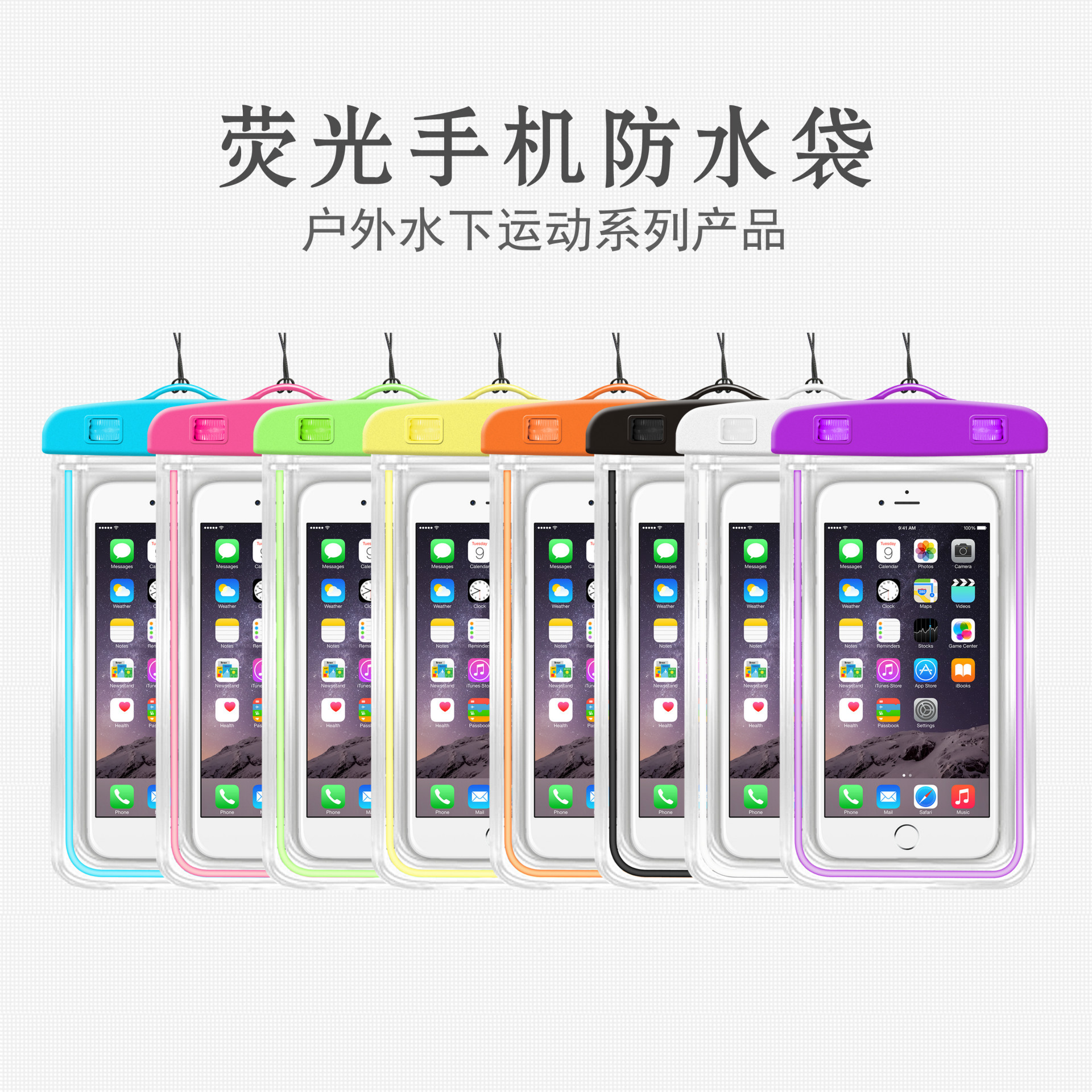 Picture of Hot spring swimming fluorescent waterproof protective bag fluorescent mobile phone waterproof cover luminous mobile phone waterproof bag