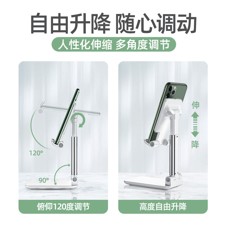 Picture of Mobile phone bracket custom tremolo live desktop bracket metal folding gift retractable logo mobile phone bracket