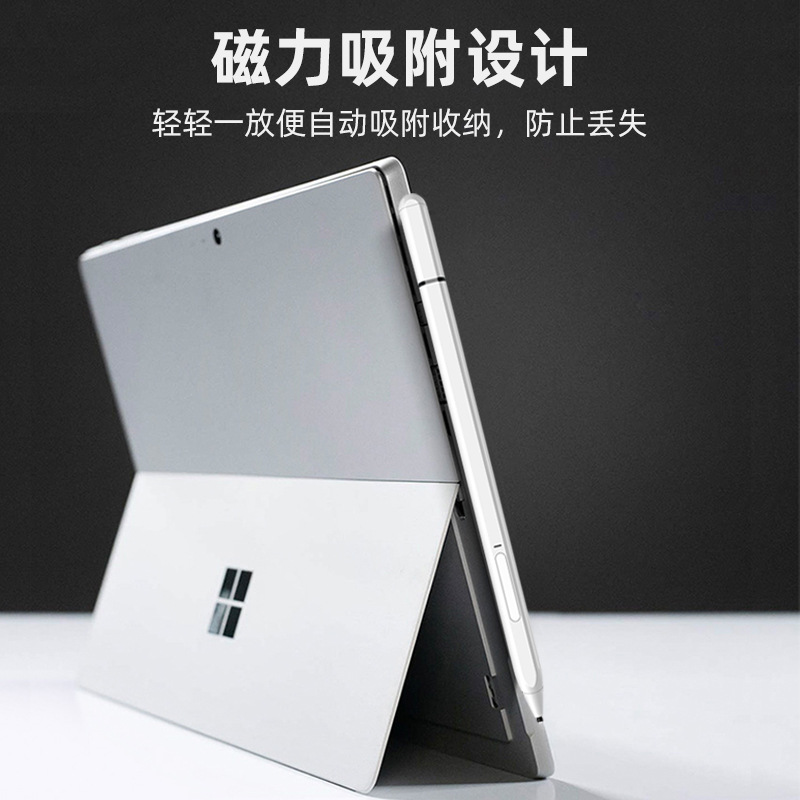 Picture of New MPP protocol dedicated capacitive pen touch screen pen anti-mistouch pressure induction dedicated pen adsorption magnetic attraction design