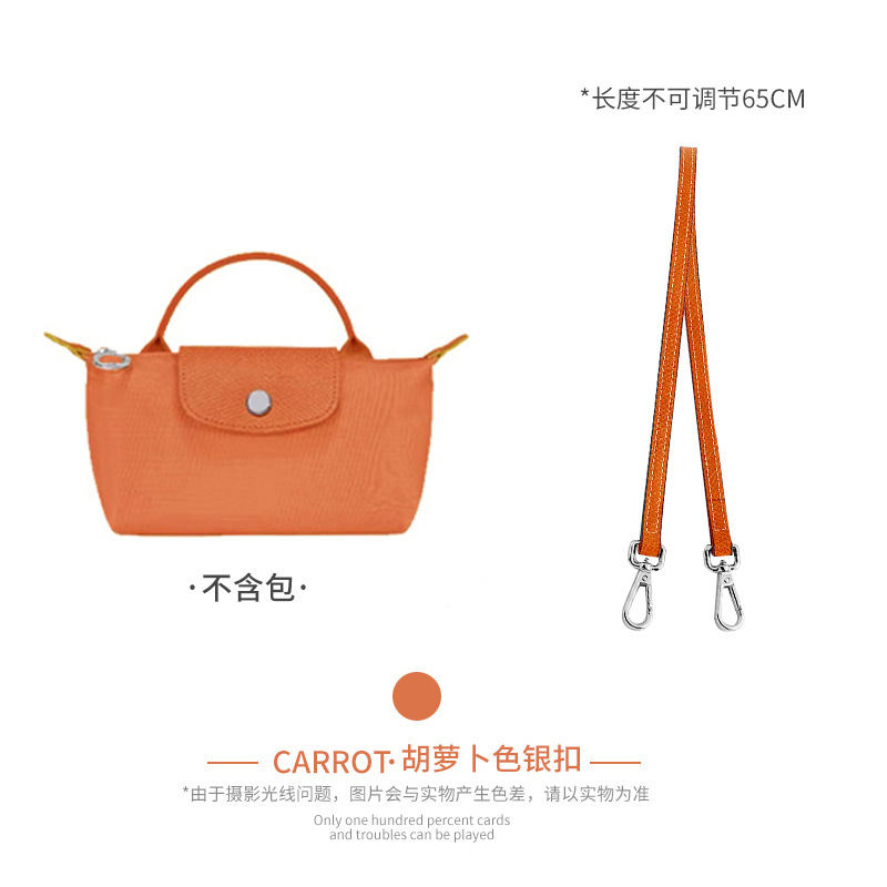 Picture of Factory Direct Longxiang Mini Bag with Longxiang Bag Mini Dumpling Bag Shoulder Strap Non-perforated Retrofit Underarm Strap